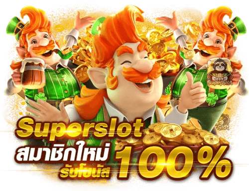 Banana168 เดิมพันสุดฟิน รับความสนุกแบบไม่มีขีดจำกัด